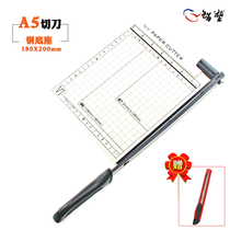 A4 paper cutter manual paper steel knife cutter paper cutter paper cutter Photo Cutter mobile phone film cutting knife