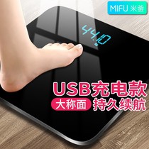 Weighing scale weight loss USB electronic scale household weight scale precision adult weighing electronic scale