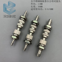 Stainless steel through plate Luer joint Extension Luer joint Separator Luer joint Syringe conversion Luer joint