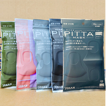 10 from 25 Japan PITTA MASK sponge MASK breathable black Luhan washable dustproof female male four color