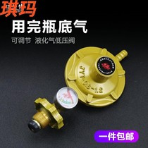 Gas tank pressure reducing valve household safety valve gas stove gas stove accessories liquefied gas gas meter medium pressure valve