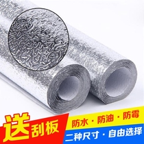 Self-adhesive thick waterproof kitchen oil-proof sticker high temperature stove cabinet oil fume wall sticker moisture-proof aluminum foil tin paper