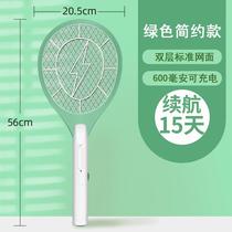 Strong electric mosquito SWAT rechargeable household Super automatic mosquito trap 2-in-one fly swatter artifact electric mosquito beat