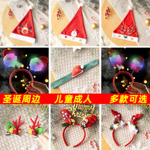 Christmas hat children adult headgear kindergarten gifts children Christmas antlers gifts boys and girls hats