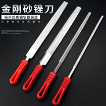 Large plate file Diamond emery diamond file Alloy steel rubbing steel file Grinding jade rough metal alloy file 