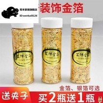 Cake Gold Leaf Gold Poon Paper Decoration Baking Powder Foil Paper Dessert 2020 Available Decoration