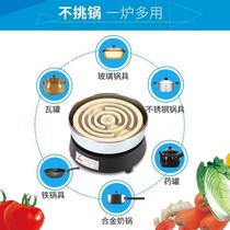 Electric heating wire heating furnace power resistance wire dormitory small fire heating plate double winter test brewing tea