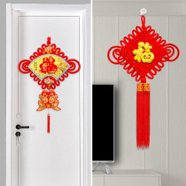 Wall-mounted decoration large blessing character Chinese knot living room New year housewarming porch festive New year Spring Festival festive small hanging