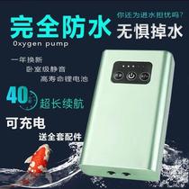 Aerobic pump lithium battery fast charging deep water tank ultra-quiet waterproof outdoor fishing Home portable oxygen aerator