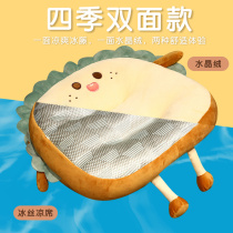 Cute toast Bread Cushion Sofa Living-room Car Seat Cushion Office Chair Cushion Student Dorm Mat Butt Cushion