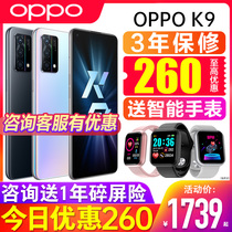 (Offer 130)OPPO K9 oppok9 mobile phone new listing oppo k9 new mobile phone 7x 0ppo mobile phone official website 5g full netcom oppo mobile phone