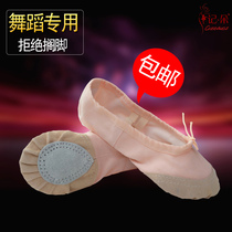 Dance shoes children practice shoes girls dance children ballet shoes cat claw shoes soft bottom adult body yoga shoes