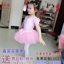 Children dance clothes girls lian gong fu autumn long sleeve children tiao wu qun Chinese folk dance girl ballet skirt
