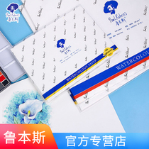 Rubens elegant artist watercolor paper watercolor book 300g fine cotton pulp 16k art watercolor paper 8k4k beginner travel student illustration hand drawn special professional Watercolor Book 8 Open