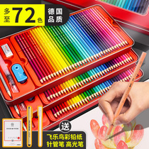 Germany Huibaijia water-soluble color lead Oily color lead 48 colors 72 colors pencils Professional hand-painted painting Students special color pencils 48 colors 36 colors 24 colors 12 colors for primary school students safety
