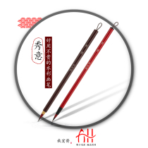 Qiu Hongzhai Xiuyi wolf brush handmade brush watercolor painting pen Dye comic hand-drawn hook line pen face pen copy Sutra Yousiyi Kingfisher Xingyun half moon half moon watercolor brush brush