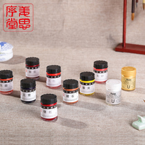 Send a small spoon Suzhou Jiang Sixutang 30ml professional traditional Chinese painting pigment 12-color set large capacity beginners painting paitong gold pink fine brushwork freehand landscape ink painting paint