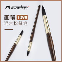 Martini Martini squirrel hair watercolor pen Watercolor pen round head pointed head color hook line 1098