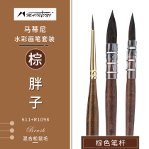 Martini Red Fat Man upgraded version Brown fat man watercolor pen 611 1098 ss93 Watercolor hook pen Watercolor pen Mixed squirrel hair mop pen Pigment Professional painting watercolor pen