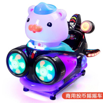 2021 new childrens rocking car commercial electric swing machine rocking machine swing car with music toy car spaceship