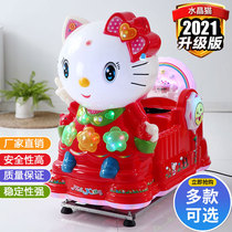 Coin-operated rocking car rocking machine 2021 new supermarket door commercial childrens home electric with music rocking music