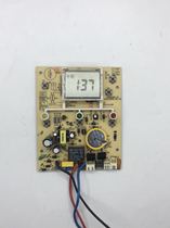 Original Ilipu rice cooker CFXB25-ES50M-V1 computer board control board display board one-piece board direct sales