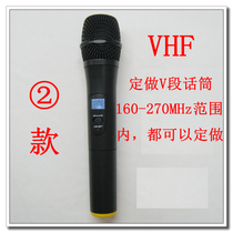 V-band fixed frequency microphone VHF wireless microphone 1 5V 3V5 battery backlight display karaoke microphone