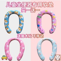 Childrens toilet pad Baby cow Hippo toilet pad Baby cushion ring accessories special PU leather soft seat pad