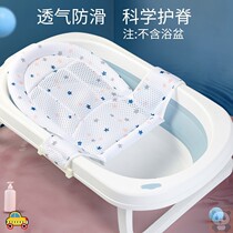 Baby bath Lying care Baby bath bath mat Suspension pad Universal bath rack Newborn net pocket can sit bath net