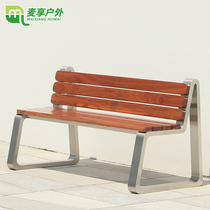 Mai Xiang outdoor bench park chair double back chair leisure seat European anti-corrosion Wood outdoor park forest chair