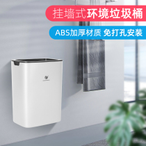 Kitchen wall-mounted trash can wall-to-wall trash can household hanging storage bucket living room bedroom wall-mounted bucket