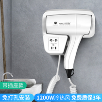 Chuangdian Hotel Hotel Home Bathroom Wall-mounted Electric Hair Dryer Free Hole Hanging Wall Dry Hair Dryer