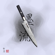 Sanmadhi chef knife tendons lead Japanese imported cow knife Damascus steel cut thin beef knife salmon knife
