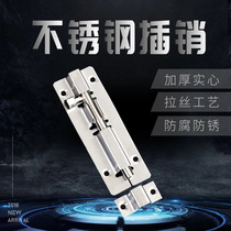 304 stainless steel door latch door bolt door buckle wooden door and window surface mount latch lock bathroom thickened old-fashioned door pin