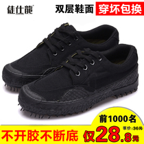 Liberation shoes for men and women low-help canvas migrant workers work labor protection farmland yellow sneakers double-layer upper wear-resistant rubber shoes