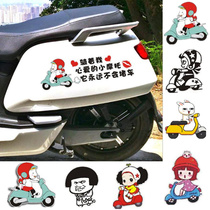 Little turtle king calf electric car stickers personality decoration Riding my beloved scooter stickers battery car stickers