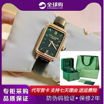 Jiang Alienated the same small green table lola watch female rose square pan small brown cousins with light and luxurious three-eight-festival gifts