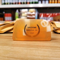 Sea buckthorn fruit enzyme sweet orange essential oil cleansing whole body soap bright white deep clean and fine skin moisturizing and moisturizing