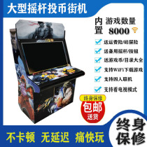 Moonlight treasure box household desktop 97 King of Fighters arcade all-in-one machine double joystick street fighter fighting coin slot machine