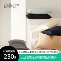  Silver mulberry 22mm heavy silk pillowcase Double-sided Mulberry silk pillowcase Single pillowcase Standard 48*74cm