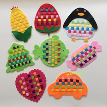 Childrens non-woven hand DIY woven kindergarten educational toys medium and large class environment layout making materials