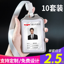10 sets of work card hanging set badge neck certificate set double-sided transparent work card cover with lanyard student school card school card access control badge card listing exhibition certificate employee brand set work card customization