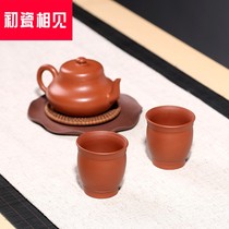 First porcelain cup Purple sand teacup Large Zhu mud Dahongpao handmade cup Smell fragrant cup Original mine owner cup New product