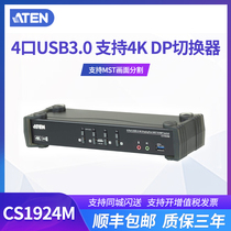 ATEN CS1924M 4 Port USB 3 0 Support 4K DisplayPort MST KVM Switch
