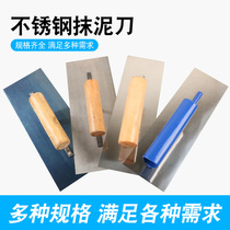 New nailess wooden handle stainless steel trowel putty scraper putty plaster magnesium alloy batch knife oilman light receiving knife
