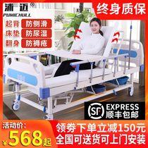 Nursing bed Household multi-functional medical hospital bed Paralyzed patient elderly roll over medical bed Manual lifting bed