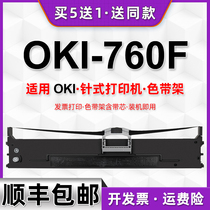 Ribbon holder compatible with OKI brand Microline 760F pin singles ribbon 760F VAT invoice issue sheet printer ink tape oki760f ribbon carbon tape cartridge