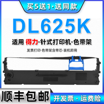 dl625k Ribbon deli deli deli deli DL-625K Invoice Printer Ribbon Supplies DLS620K Ink Tape Frame 625k Replacement Accessories Cartridge dl625k
