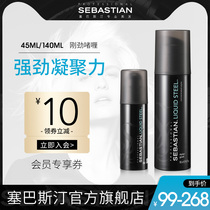 Sebastian Strong Gel Cream Big Back Oil head Moisturizing styling Long-lasting styling