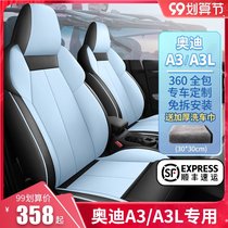21 New Audi A3 special seat cover four seasons all-inclusive A3L seat cushion women custom car seat cushion modified seat cover